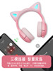 Siberia M17 Pink Cat Ear Gaming Headset for Girls, Light-Up Wireless Bluetooth for Women
