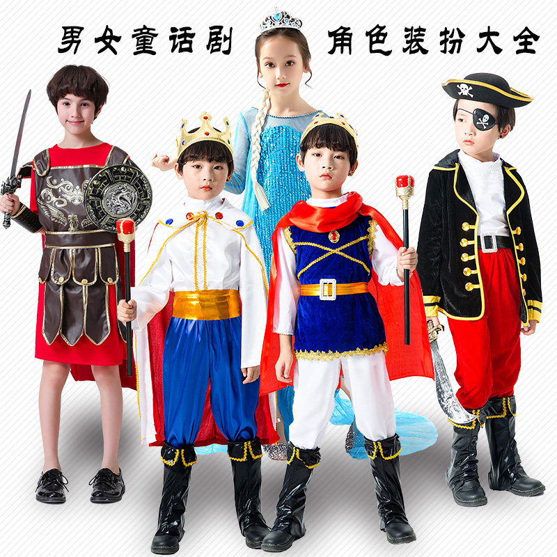 Halloween costume children's male cospaly pirate role dress up prince clothes kindergarten girls show