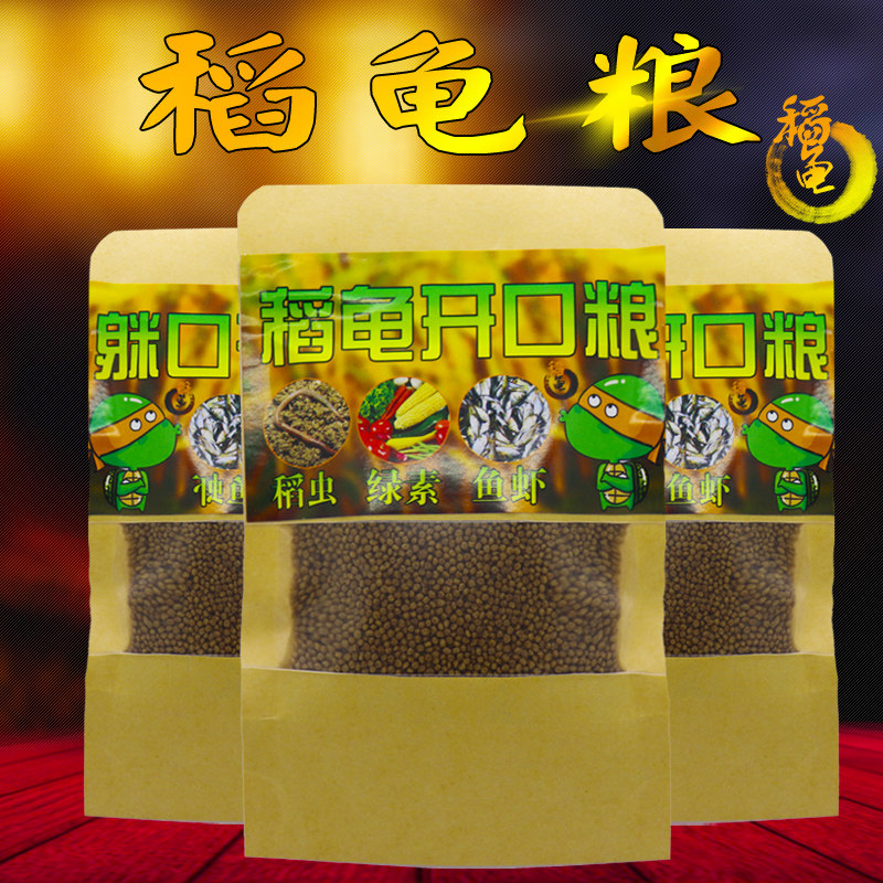 Rice tortoise tortoise food tortoise tortoise feed tortoise tortoise tortoise tortoise tortoise from Brazil