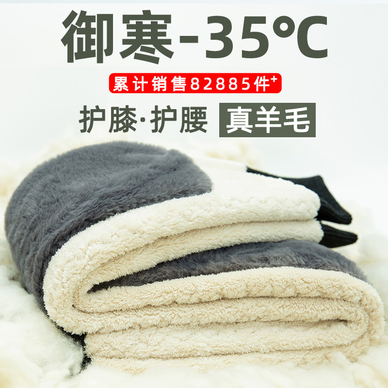 Men's wool pants thickened plus lamb fluff fitted warm pants high waist flop cashmere trousers for winter