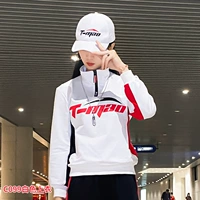 C099 Белый топ