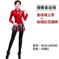 Q9676 Большая красная ткань+K029 Красные цветочные брюки