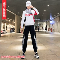 C099 White+K520 Черно -белые брюки