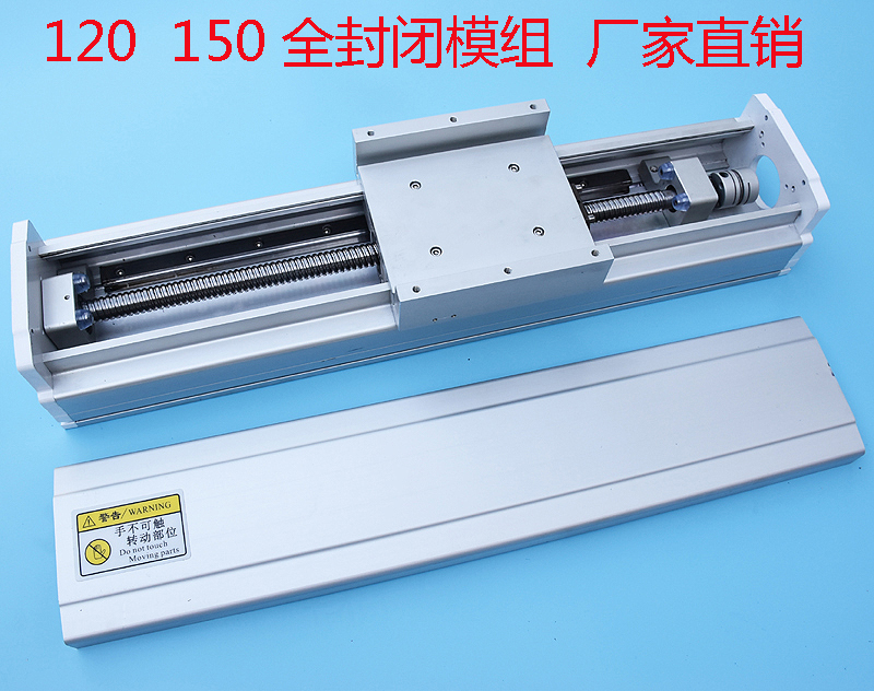 120 150 Full Closed Slide Module Linear Linear Slide Roll Screw Guide