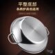 Stainless Steel Small Hot Pot, Soup Pot, Commercial and Household Use, Suitable for Induction Cooker, Cassette Stove, Special Cookware, Dry Pot, Outdoor Use