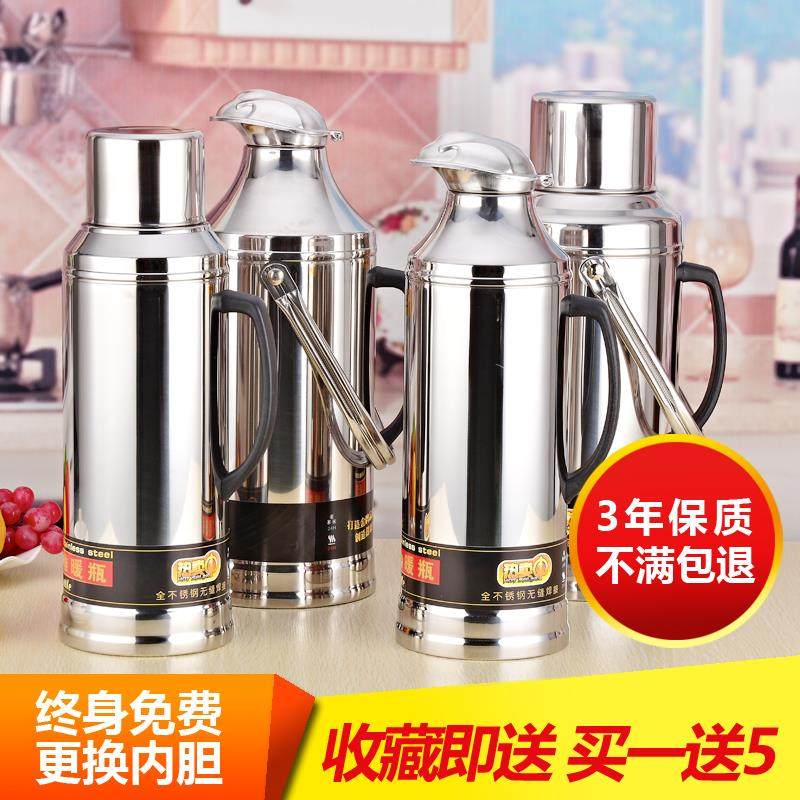 304 Stainless Steel Shell Thermos Bottle for Home Use, Large Capacity Insulated Bottle, Thermos Flask with Glass Liner