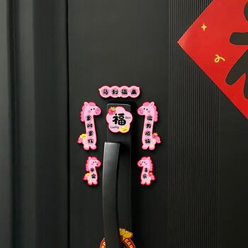 Small Couplets 2026 New Model Year of the Horse Mini Spring Couplets Magnetic Refrigerator Stickers Spring Festival New Year Door Stickers New Year Decorations