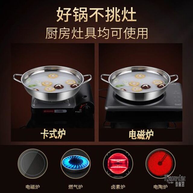 Stainless Steel Small Hot Pot, Soup Pot, Commercial and Household Use, Suitable for Induction Cooker, Cassette Stove, Special Cookware, Dry Pot, Outdoor Use