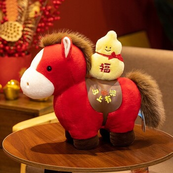 2026 Year of the Horse Mascot Plush Toy, Good Luck Pony Doll, Pillow, Zodiac Doll, Company New Year Gift