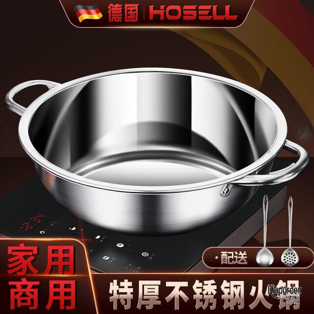 Stainless Steel Small Hot Pot, Soup Pot, Commercial and Household Use, Suitable for Induction Cooker, Cassette Stove, Special Cookware, Dry Pot, Outdoor Use