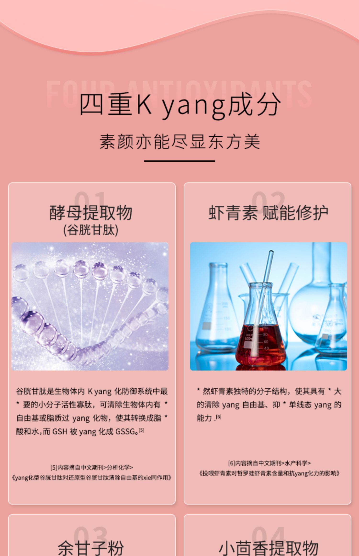 北京同仁堂~血橙虾青素胶原蛋白礼盒10袋