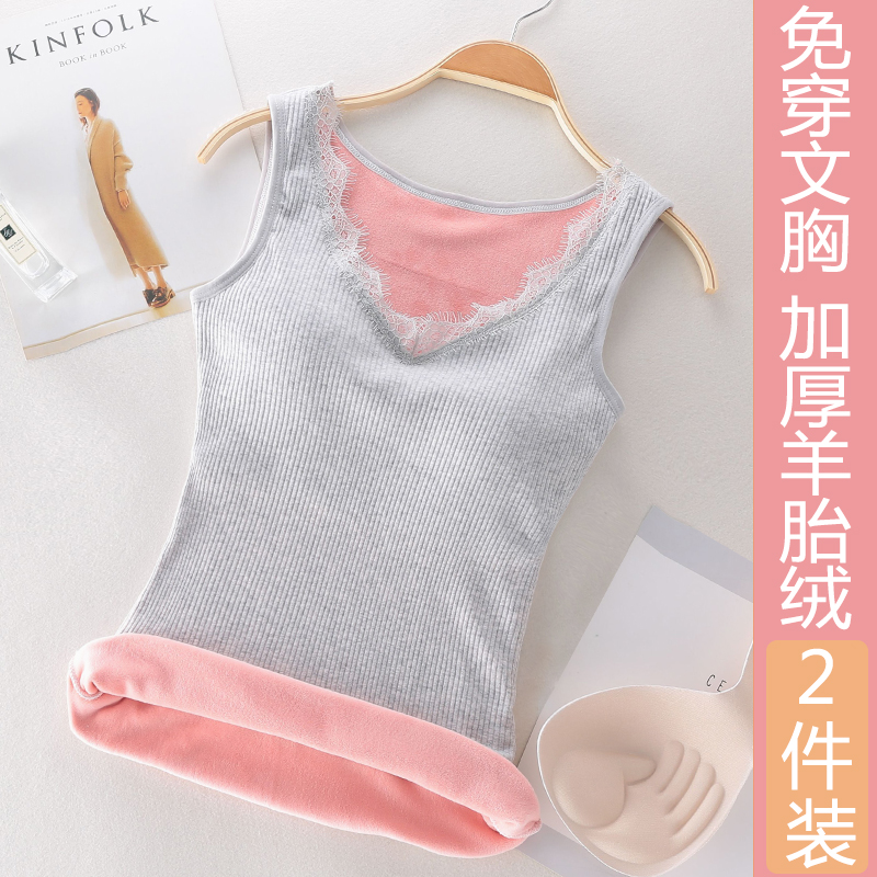 Warm vest woman thickened with velvety inner wearing bottom winter self heating inner lap with chest cushion harness blouse cotton underwear