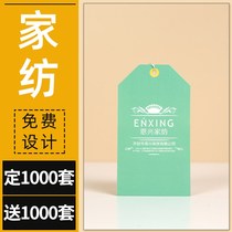 () Home Textile hoists Custom sheet Quilt Pillowcase Quilt Cover Pendant Cards for Hanging Cards Cards to be listed for making clothes