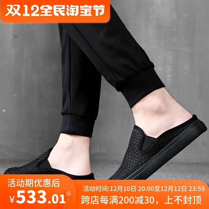 Slippers men's sandals spring Baotou sandals and slippers non-slip outdoor trend Korean version personality lazy half slippers men's tide