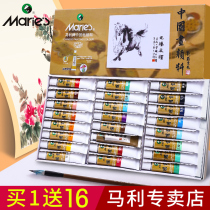 Marley brand Chinese painting pigment 12 colors 18 color 24 color 36 color adult beginner ink painting material tool set professional meticulous painting Primary School students entry brush single mineral painting material set