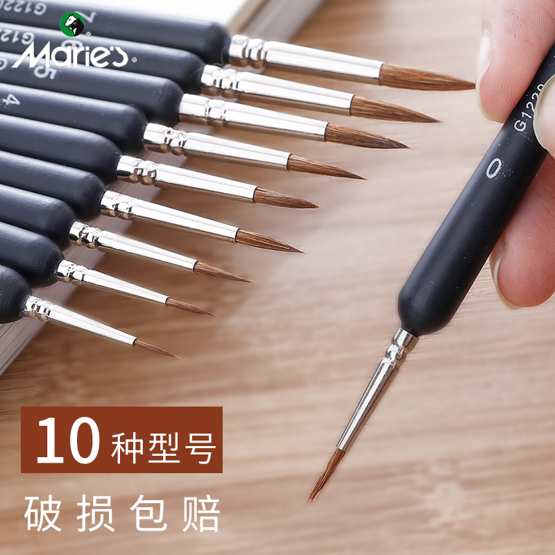 Marley brand wolves watercolor Hook pen water chalk meticulous brushwork painting very thin tracing pen small brush painting set face painting hand drawing brush stroke brush stroke brush