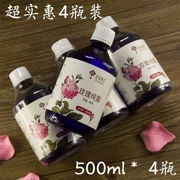 Tianyuan Dance Sand Rose Pure Dew 500ml * 4 chai xịt dưỡng ẩm giá cả phải chăng. - Tinh dầu điều trị