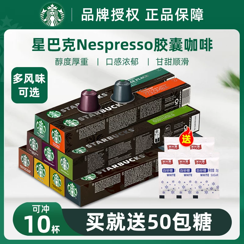 Coffee concentrated capsule, coffee machine, American style