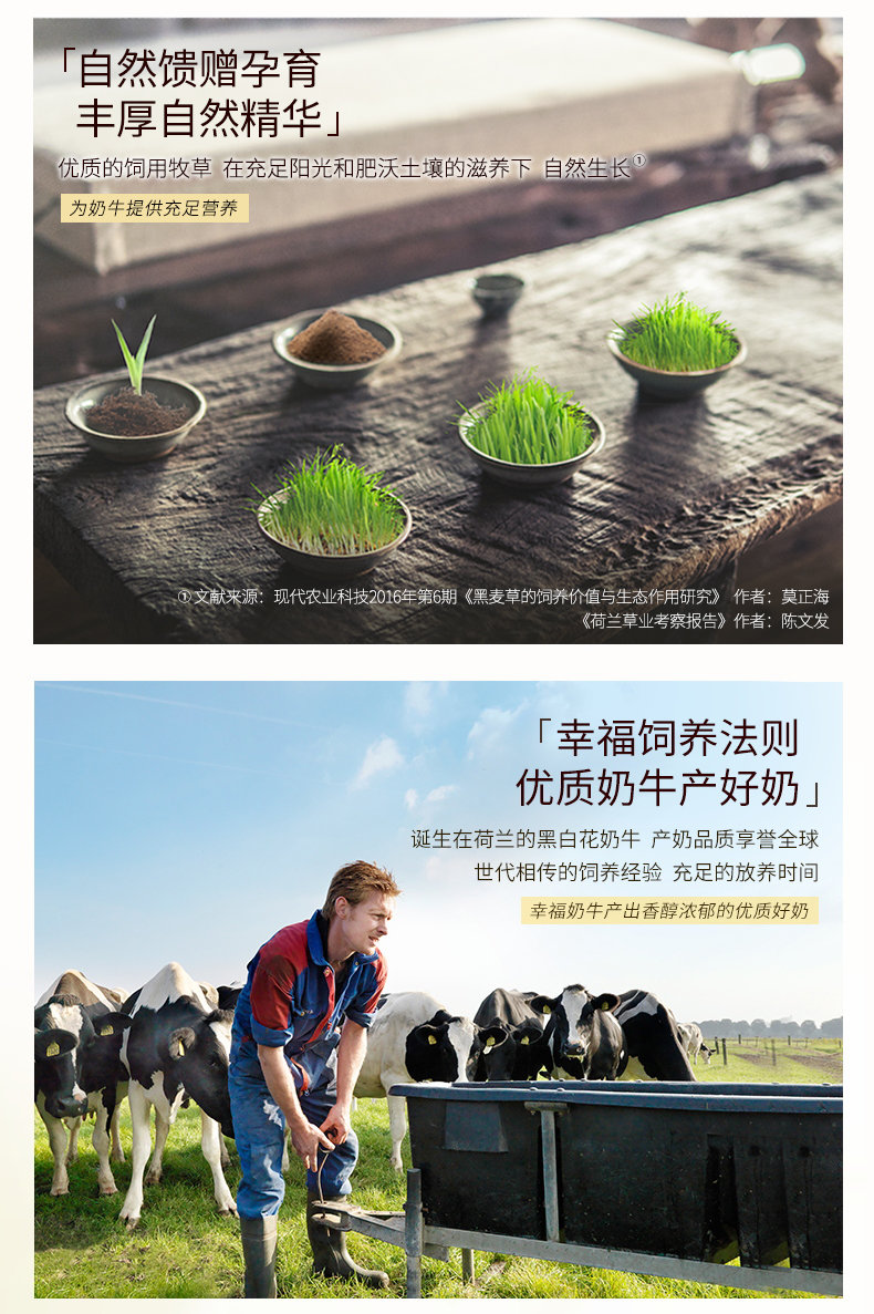 荷兰进口 雀巢 NIDO 全脂高钙奶粉 400g/袋 图5