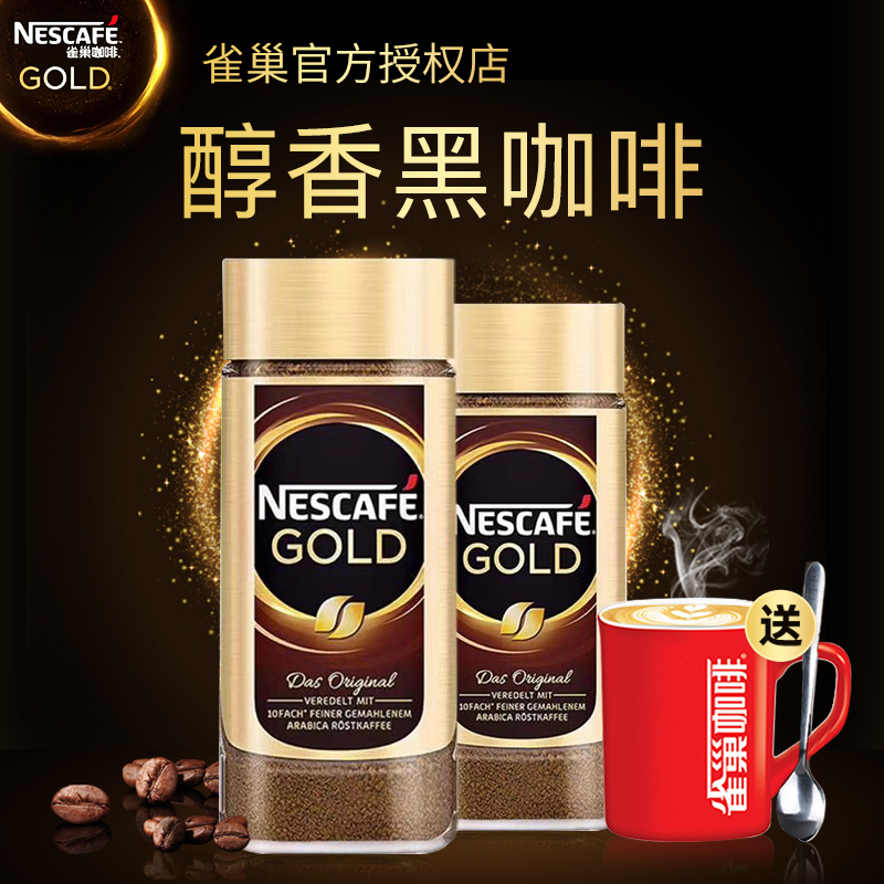 Nestle Imported Pure Black Coffee Instant No Sugar Added No Milky Original Taste Bitter Coffee 100g Bottled Official Flagship Store