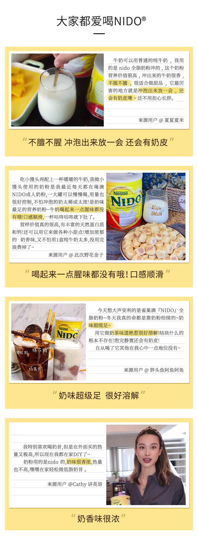 荷兰进口 400g/袋 雀巢 NIDO 全脂高钙奶粉 券后19.9元包邮 买手党-买手聚集的地方