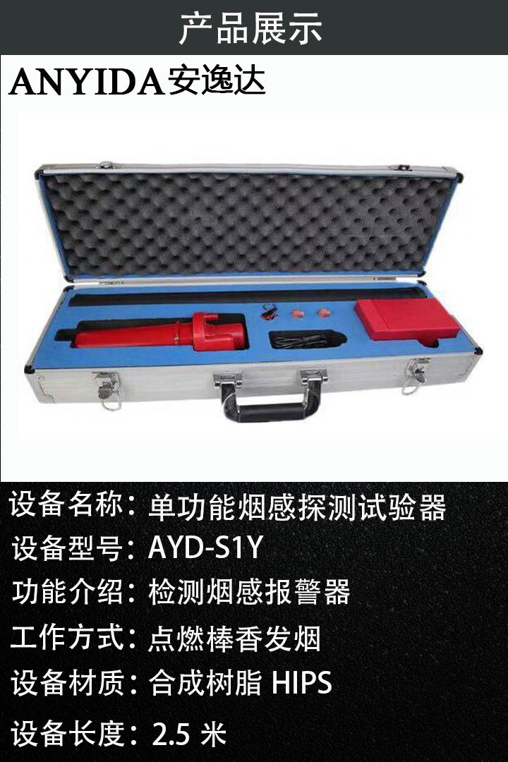 Fire smoke gun Fire smoke temperature detector (smoke temperature removal)Multi-function three-in-one tester