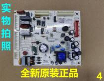 Suitable for Hisin Rongsheng BCD-460WSK2FPGA power board computer board frequency conversion board main control board 1868636