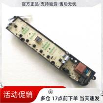 Suitable for original Rongsheng washing machine XQB80-L352BG 90-L352B computer display button control board 1