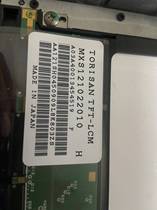 Suitable for Sanyo 12 1 inch LCD screen disassembly 90% new MXS121022010 12 1 industrial display