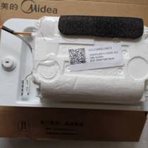 Suitable for Midea refrigerator BCD-230WTGM variable greenhouse air duct assembly 12131000039611
