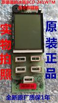 Suitable for Midea refrigerator BCD-241WTM display board button board control board touch 502301010088