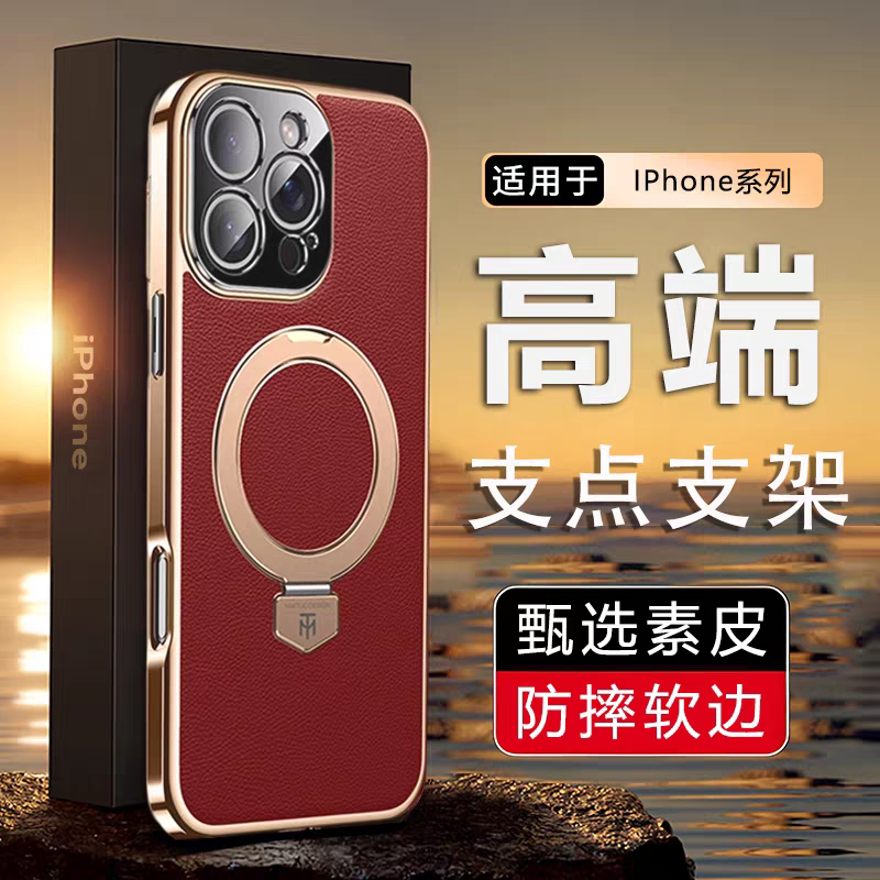 Suitable for Apple Official 16 Pro Max Phone Case iPhone 15 Full Coverage 2025 New Model 14 Pro High-End Feel 17 Light Luxury High-End Case for Men and Women Chinese Wine Red Gold Edge with Stand