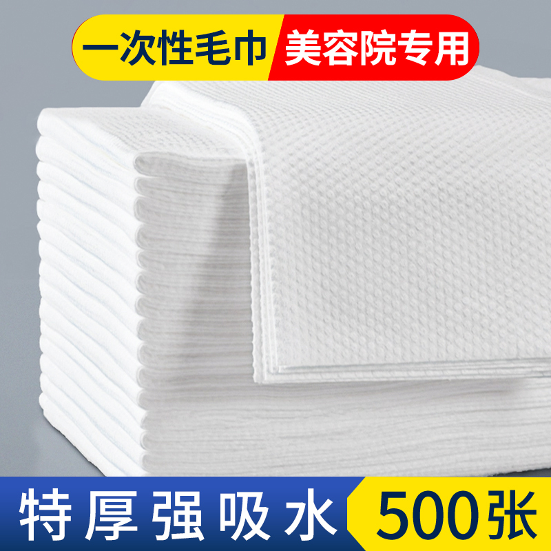 Disposable Towels for Home Use, Guest Towels, Beauty Salon Pillow Towels, Hair Salon and Hotel Special Bath Towels, Head Wraps, Hair Drying Towels, Manicure Paper