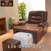 Cửa hàng điện móng chân móng chân sofa tắm chân sofa có thể rửa chân ngồi có thể ngả làm đẹp massage phòng tắm hơi giường - Phòng tắm hơi / Foot Bath / Thể hình