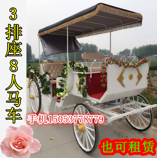 European antique carriage club scenic area hotel exhibition sightseeing royal carriage wedding travel prop carriage