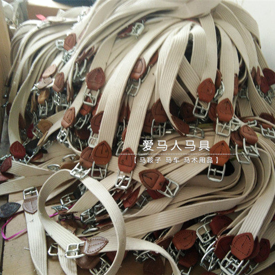 Factory direct line board cotton belly belt Saddle accessories Belly belt Stirrup belt belly root belt saddle Horse equipment