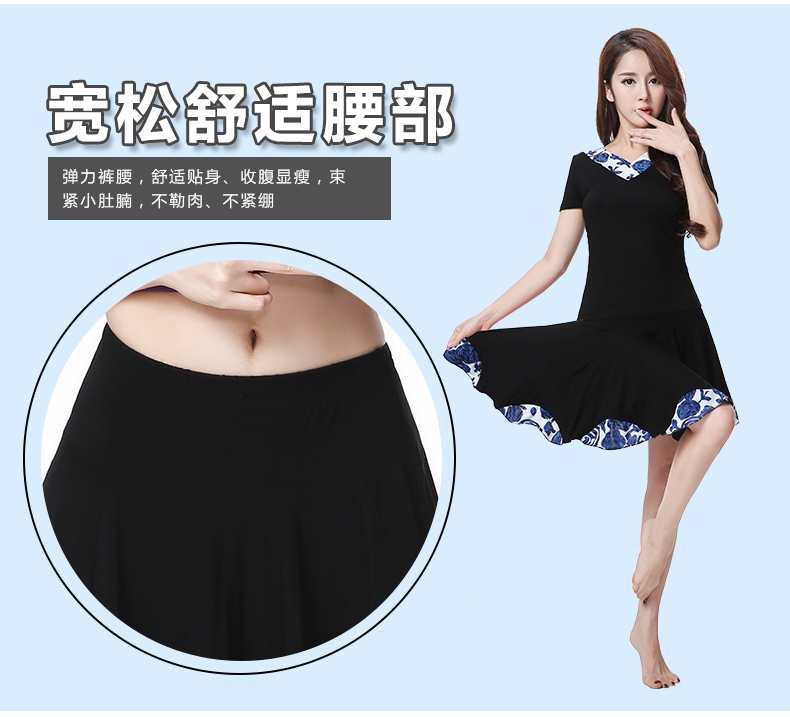 Mùa xuân và mùa hè lỏng phương thức nữ thực hành dài nhóm nhảy thể dục nhịp điệu thể dục dụng cụ nhảy vuông nửa váy giày dancesport