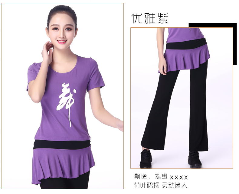 Mùa xuân và mùa hè phương thức hai mảnh nữ khiêu vũ thể dục nhịp điệu thể dục dụng cụ dành cho người lớn ngắn tay hiệu suất múa vuông trang phục phù hợp với giày nhảy khiêu vũ