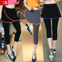Spring Summer Day Nine Dancing New Yoga Pants Dress Modale 70% Sports Fitness Pants Women Big Code Dancing Running Pants