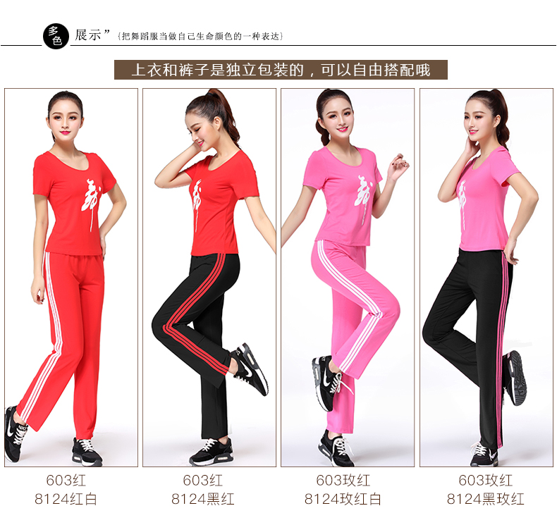 Nine dance 2018 mới tập nhảy vuông tập thể dục nhịp điệu trung niên thể dục dụng cụ khiêu vũ nhóm dịch vụ biểu diễn giày tập nhảy khiêu vũ