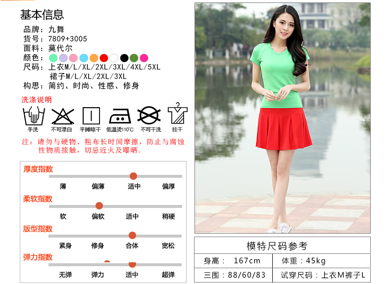 Mùa thu và mùa đông của phụ nữ thực hành phương thức khiêu vũ thể dục nhịp điệu thể dục dụng cụ nữ ngắn tay vuông nhảy hai mảnh phù hợp với giày múa ballet mũi cứng