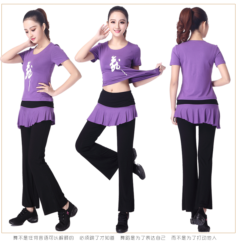 Mùa xuân và mùa hè phương thức hai mảnh nữ khiêu vũ thể dục nhịp điệu thể dục dụng cụ dành cho người lớn ngắn tay hiệu suất múa vuông trang phục phù hợp với giày nhảy khiêu vũ