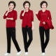 9522 Jujube Red (длинные рукава внутри)