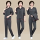 9522 Deep Grey (длинные рукава внутри)