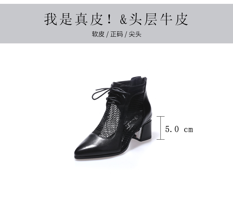 C8337 1900K BOOT CỔ THẤP NỮ JIARELA LƯỚI MỎNG GÓT VUÔNG MÙA HÈ GIÀY DÉP NỮ DA BÒ G05 SẢN PHẨM MỚI
