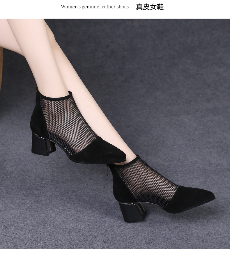 C8355 1710K GIÀY BOOT CỔ THẤP NỮ JIARELA LƯỚI MỎNG GÓT VUÔNG MÙA HÈ GIÀY DÉP NỮ DA BÒ G05 SẢN PHẨM MỚI