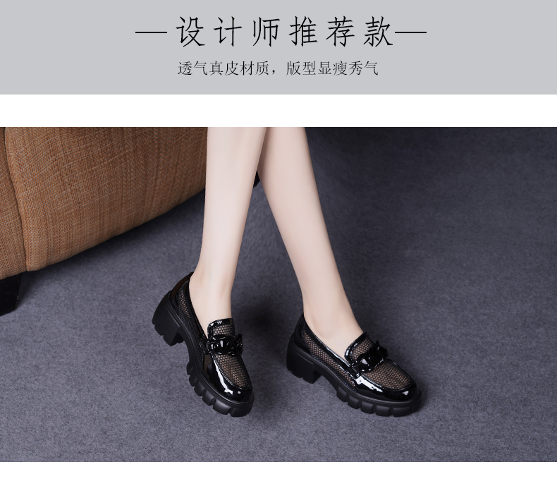 C8333 1710K GIÀY DA NỮ JIARELA LƯỚI MỎNG MÙA HÈ ĐẾ CAO GIÀY DÉP NỮ DA BÒ G05 SẢN PHẨM MỚI