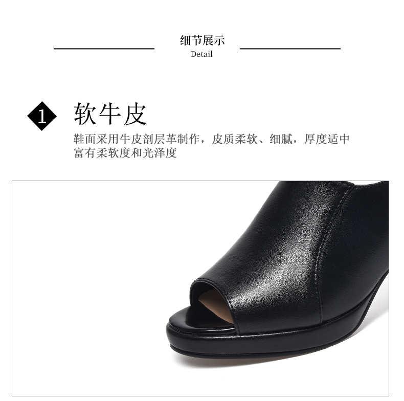 C8435 1620K GIÀY CAO GÓT NỮ JIARELA GÓT VUÔNG MÙA HÈ MIỆNG CÁ GIÀY DÉP NỮ DA BÒ G05 SẢN PHẨM MỚI