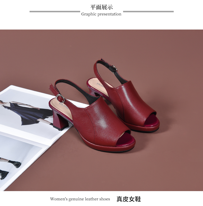 C8435 1620K GIÀY CAO GÓT NỮ JIARELA GÓT VUÔNG MÙA HÈ MIỆNG CÁ GIÀY DÉP NỮ DA BÒ G05 SẢN PHẨM MỚI