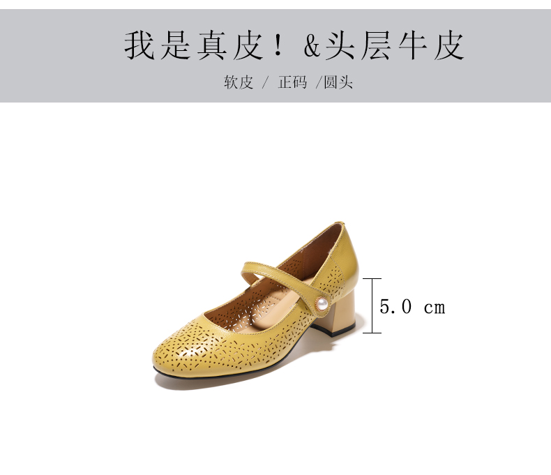 C8329 1620K GIÀY DA NỮ JIARELA GÓT VUÔNG MÙA HÈ GIÀY DÉP NỮ DA BÒ G05 SẢN PHẨM MỚI